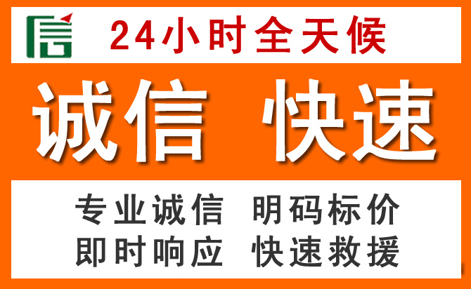 如何制定合理价格策略缓解长沙道路救援售后压力