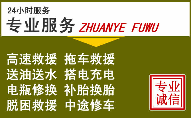 新能源汽车保有量攀升，长沙道路救援行业未来发展新趋势解析
